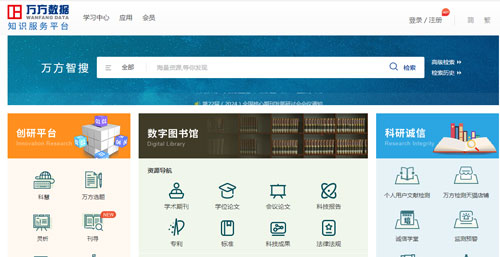 職稱論文三大網(wǎng)站是哪個(gè) 職稱論文三大網(wǎng)站