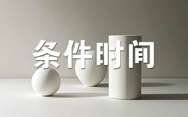 初級職稱網(wǎng)上申報條件