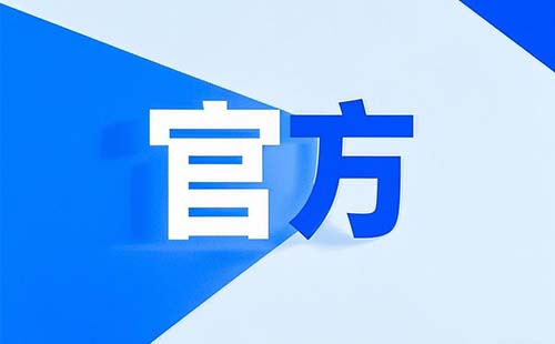 工程技術(shù)人才職稱評(píng)價(jià)基本標(biāo)準(zhǔn)條件 職稱評(píng)審條件