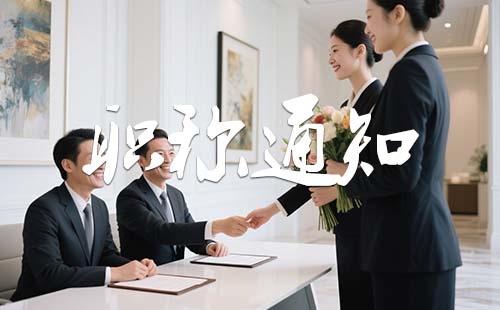 石家莊職稱評(píng)審