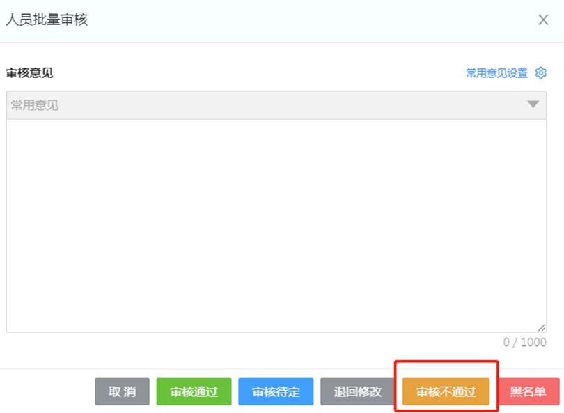 河北職稱系統(tǒng)