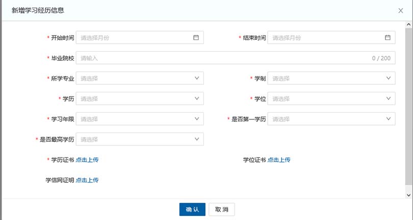 河北職稱系統(tǒng) 河北職稱系統(tǒng)