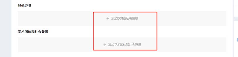 河北職稱系統(tǒng) 河北職稱系統(tǒng)