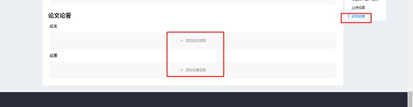 河北職稱系統(tǒng) 河北職稱系統(tǒng)