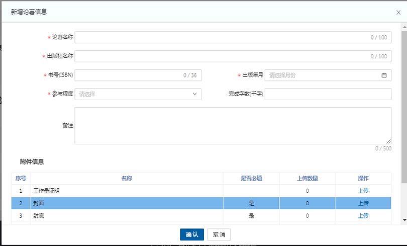 河北職稱系統(tǒng) 河北職稱系統(tǒng)