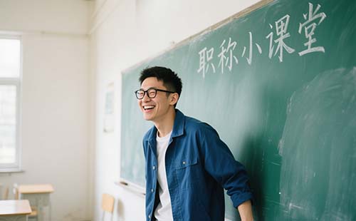 中級職稱論文有什么要求 中級職稱論文有什么要求